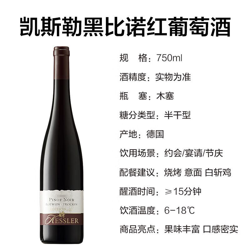 探索塞尚贺兰黑比诺 宁夏国产红酒的精致之作