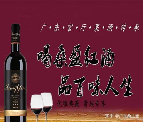 宴会上如何选择干杯时的红酒？广东桑之宝小编献上三招