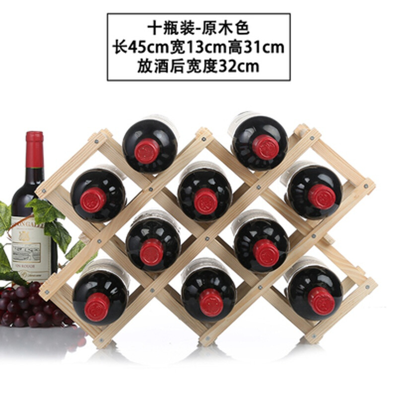DUOTER实木折叠酒架 创意与实用兼具的储酒佳选