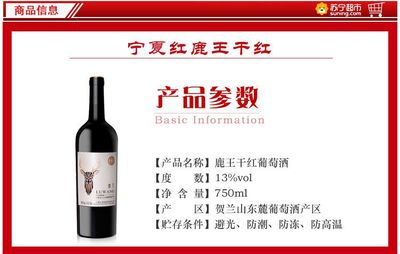 品味东方佳酿——虞生缘宁夏贺兰山东麓赤霞珠干红
